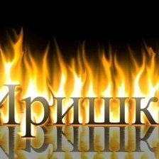 Схема вышивки «№253989»