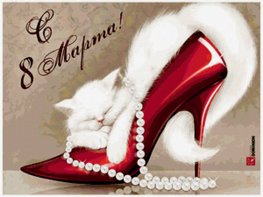 с 8 марта - открытка, 8 марта, праздник - предпросмотр