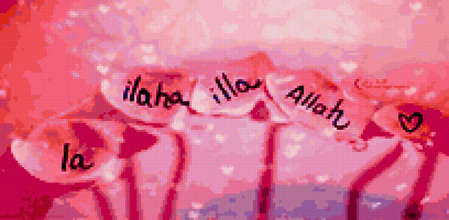 Аллах - ислам, аллах - предпросмотр