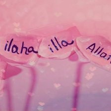 Схема вышивки «Аллах»