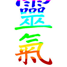 Схема вышивки «схема рейки1»