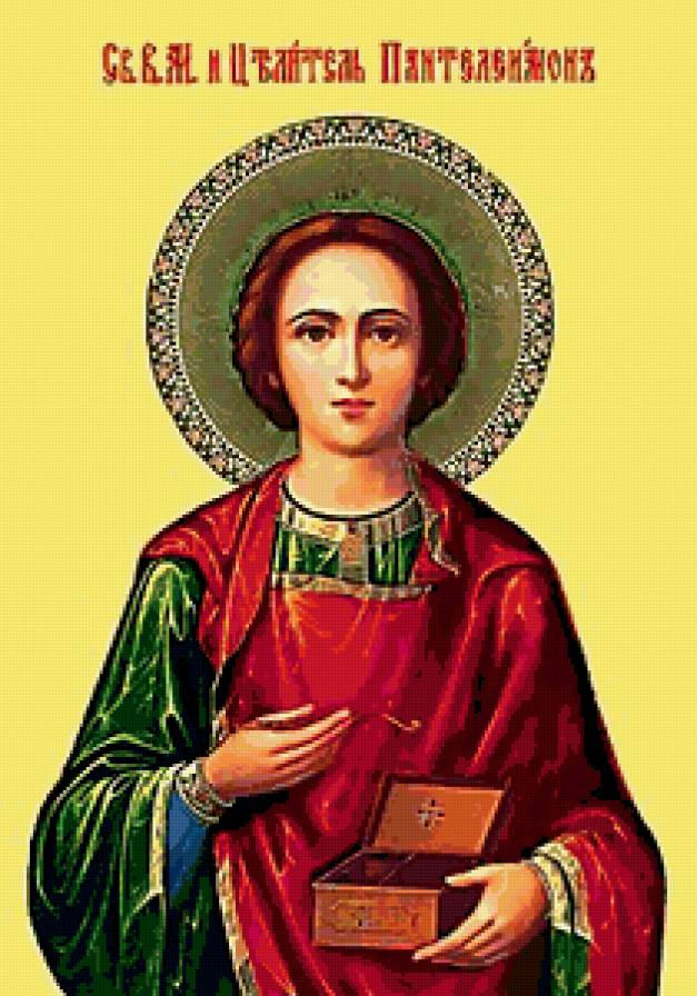 Святой Пантелеимон целитедь - религия, иконы, святой - предпросмотр