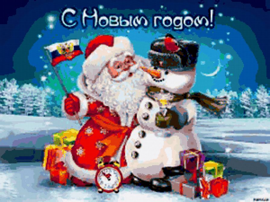 №256808 - дед мороз, снеговик, зима - предпросмотр