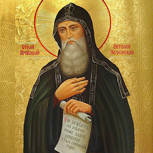 Схема вышивки «Святой Антоний Печерский»