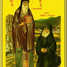 Схема вышивки «Святые Арсений Каппадокийский и Паисий Святогорец»