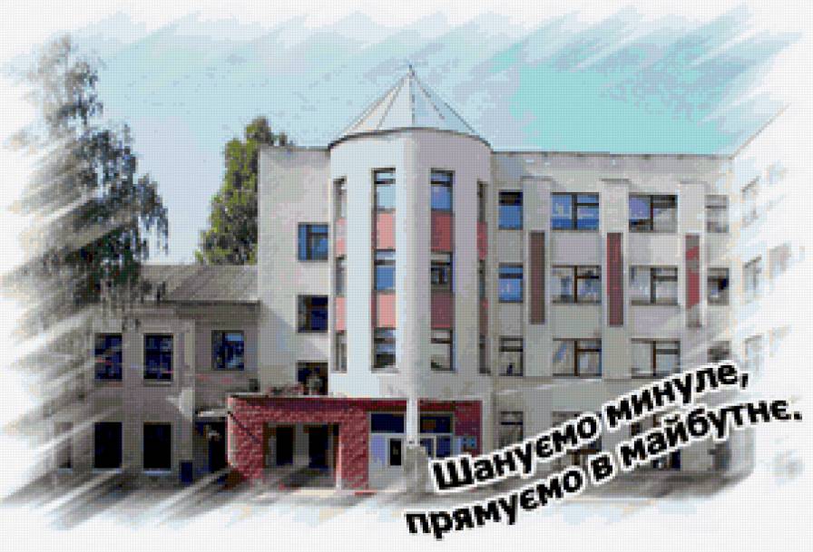 школа - предпросмотр