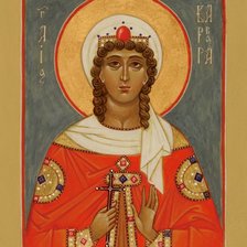 Схема вышивки «Святая Варвара»