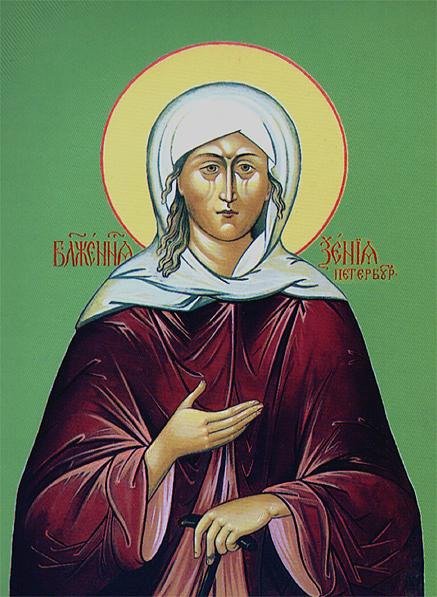 Икона Ксения Петербуржская - икона - оригинал