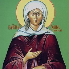 Схема вышивки «Икона Ксения Петербуржская»