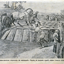 Схема вышивки «римская черепаха»