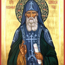 Преподобный Серафим Вырицкий