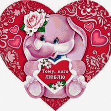 Схема вышивки «валентинка»