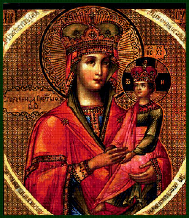Икона Божьей матери Споручница грешных - религия, божья матерь, иконы - предпросмотр