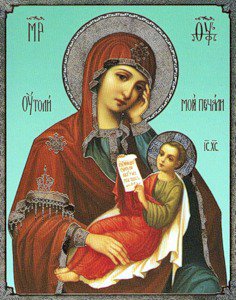 №263261 - оригинал