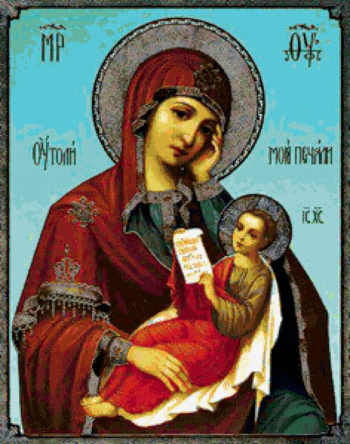 №263261 - предпросмотр