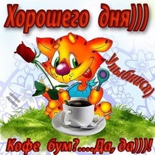 Схема вышивки «Котенок»