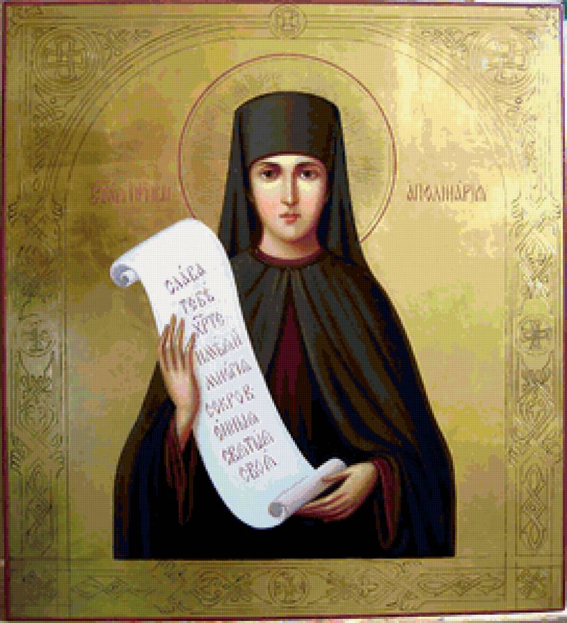 Святая Аполлинария - иконы, святая, религия - предпросмотр