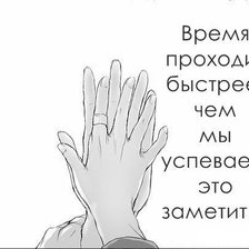 Схема вышивки «№264808»