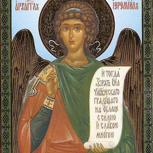 Схема вышивки «Святой Архангел Иеремиил высота Божья»