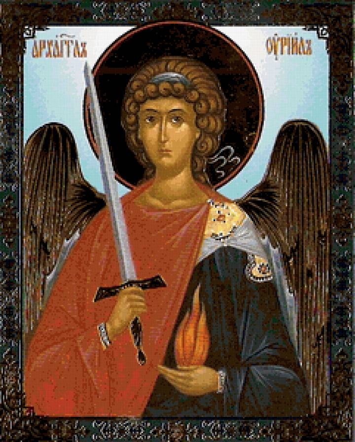 Святой Архангел Уриил огонь Божий - архангел, иконы, религия - предпросмотр