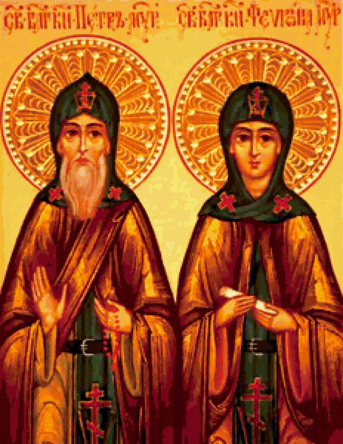 Святые Петр и Феврония - религия, святые, иконы - предпросмотр