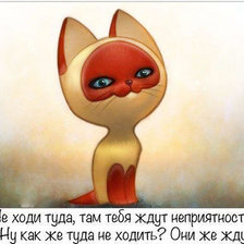 Схема вышивки «Котенок по имени Гав.»