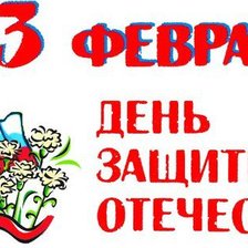 Схема вышивки «я»