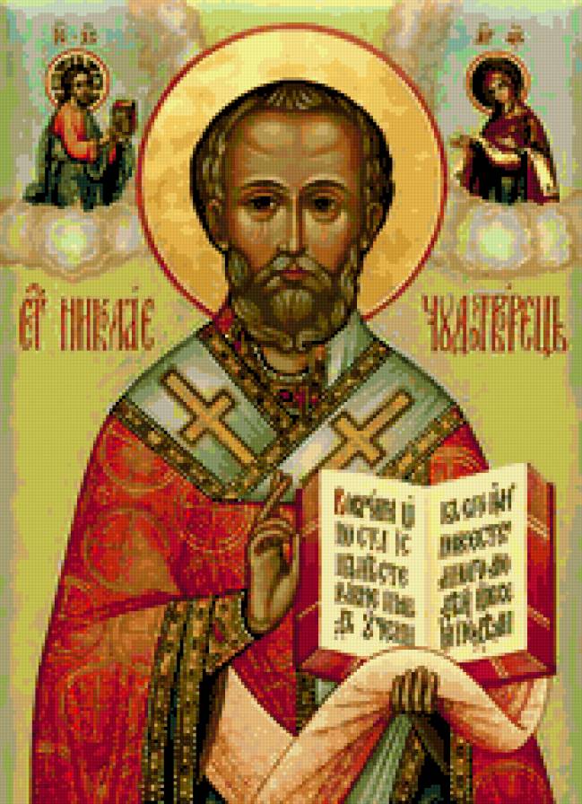 Святой николай чудотворец - предпросмотр