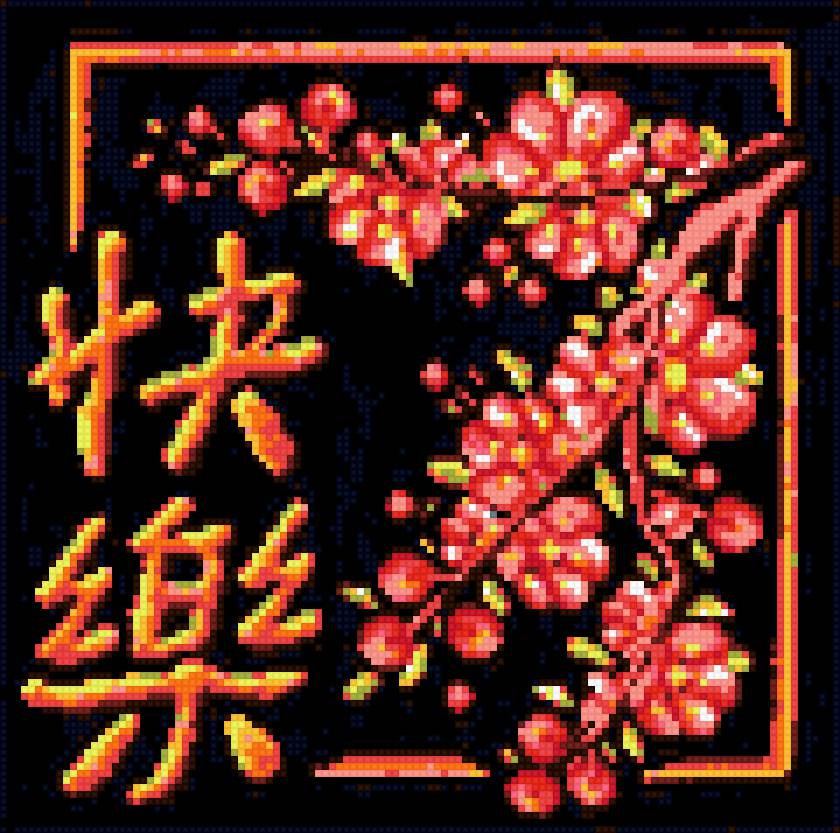 счастье - предпросмотр