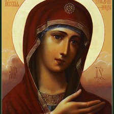 Схема вышивки «Икона Божьей матери Невская»