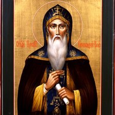 Схема вышивки «геннадий»