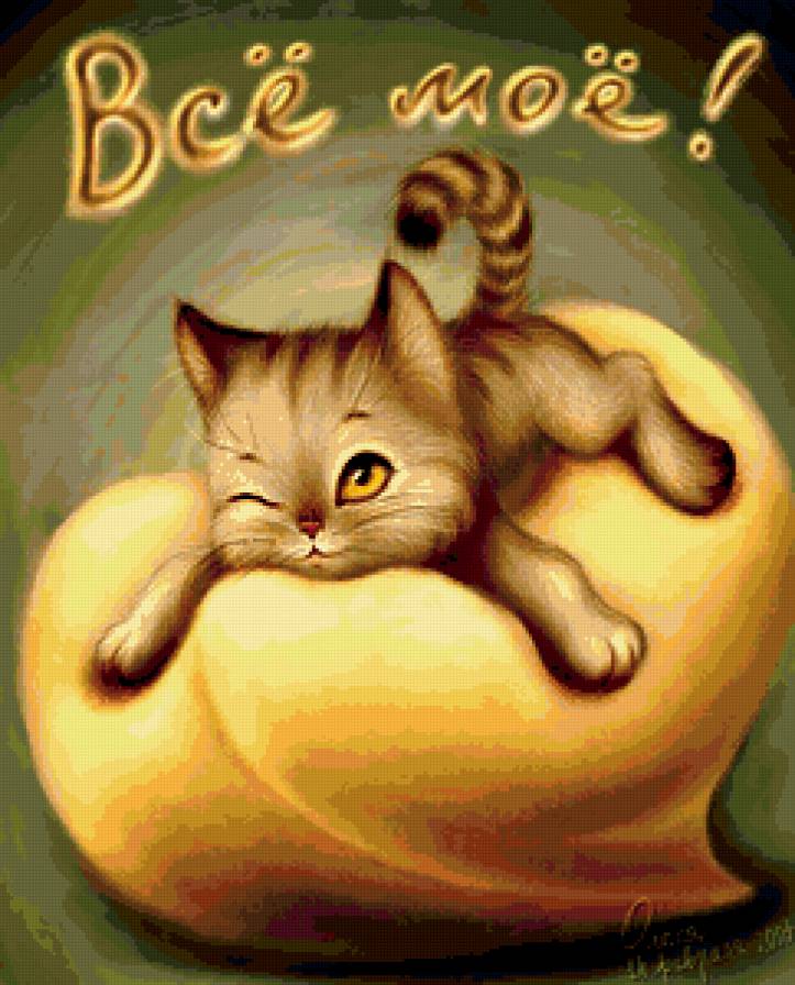 Милый котик - кот - предпросмотр