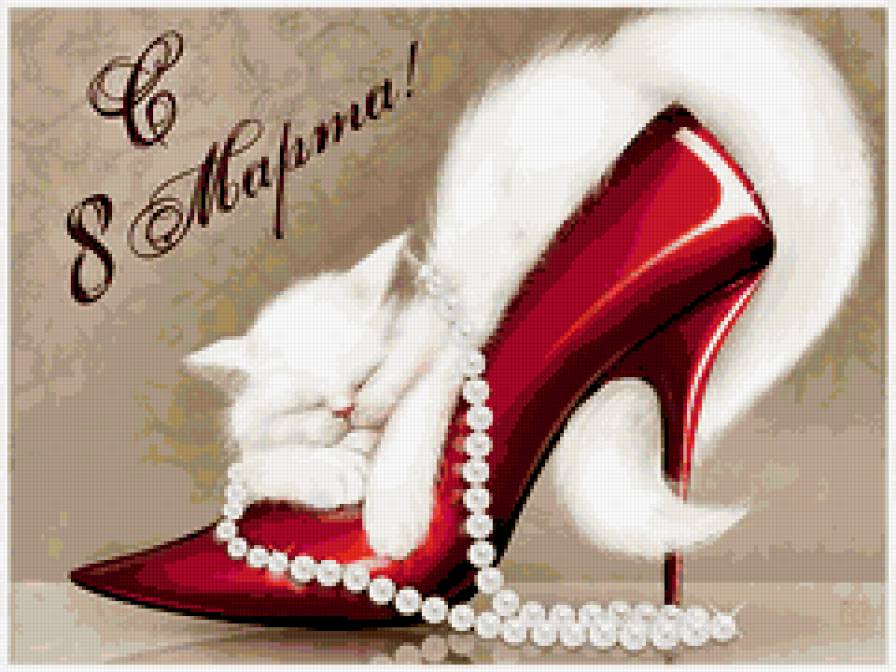 8 марта - 8 марта - предпросмотр