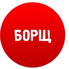 Схема вышивки «борщ»