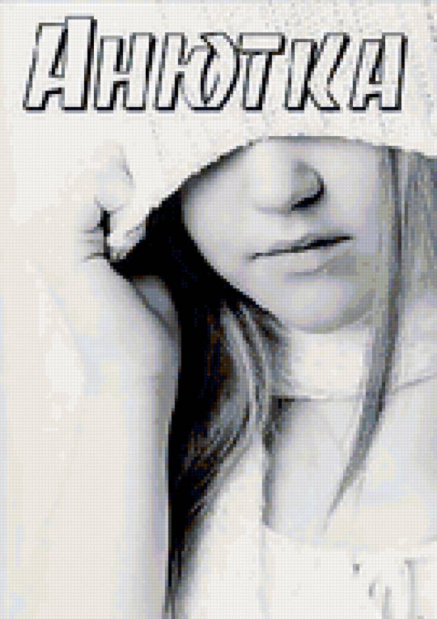 анютка - предпросмотр