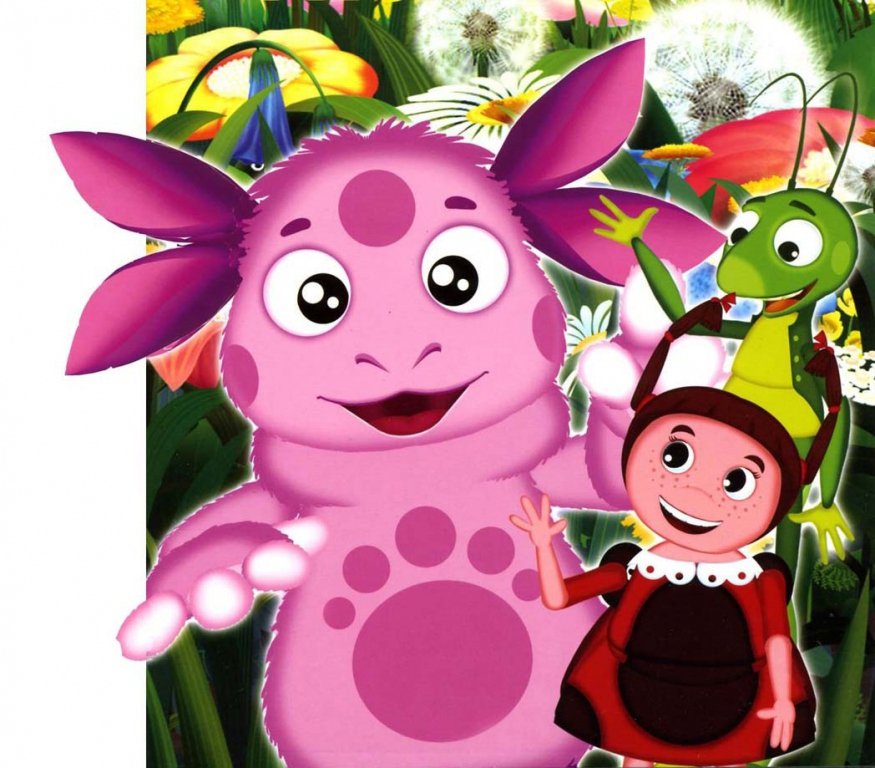 лунтик - оригинал