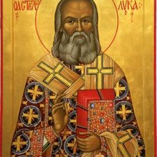 Cвятой Лука