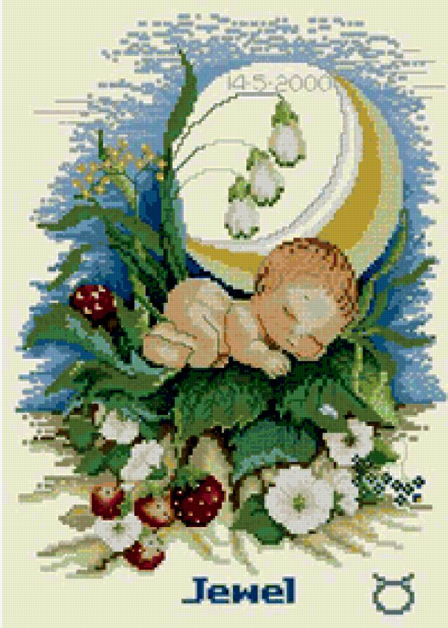 Малыш под кустом земляники - земляника, ночь, телец, метрика, малыш, ребенок - предпросмотр