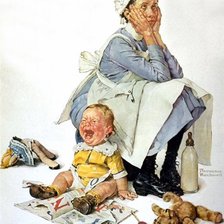 большое горе