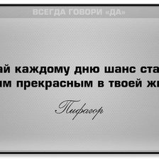 Схема вышивки «№277338»