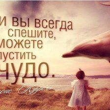 Схема вышивки «№277339»