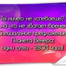 Схема вышивки «№277340»