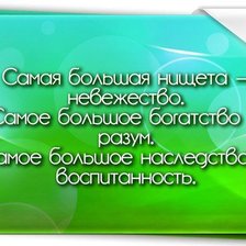 Схема вышивки «№277341»