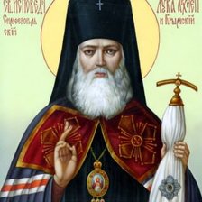 Схема вышивки «Лука»