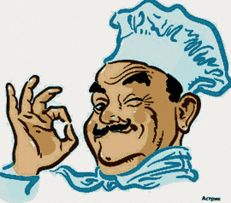 Кто, где и как творит свои шедевры! - для кухнии, люди - предпросмотр