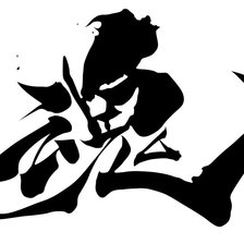 Схема вышивки «SOUL on Japanese»