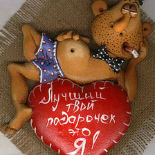 Схема вышивки «№282084»