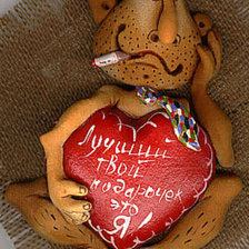 Схема вышивки «№282090»