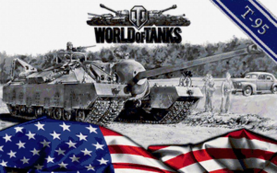 американский Т95 - предпросмотр