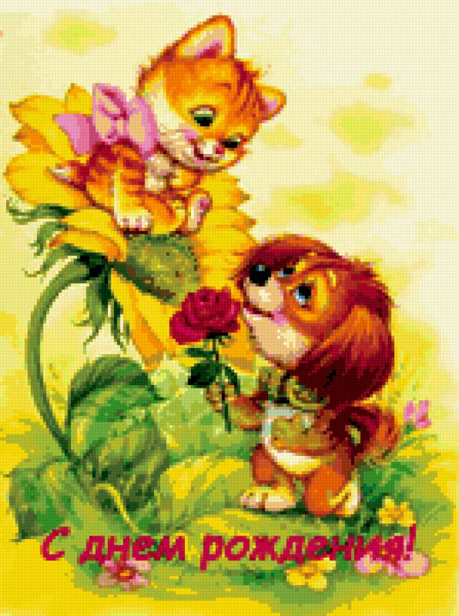 серия "детская" - детское, котик, собачка - предпросмотр